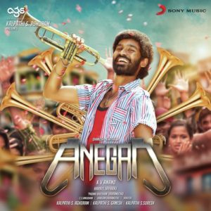 Read more about the article Anegan Song Lyrics