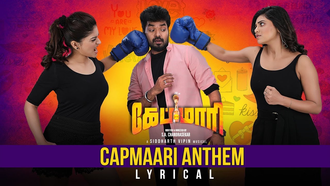 You are currently viewing Capmaari Anthem Song Lyrics – Capmaari