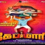 Read more about the article Capmaari Song Lyrics