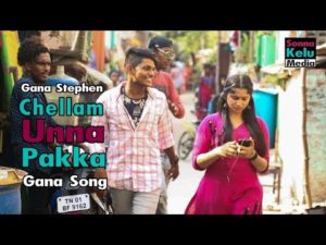 Read more about the article Chellam Unna Pakka Song Lyrics – Gana Stephen