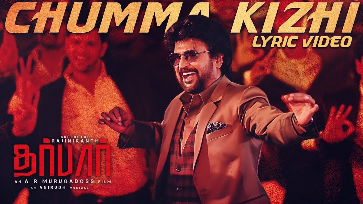 You are currently viewing Chumma Kizhi Song Lyrics – Darbar