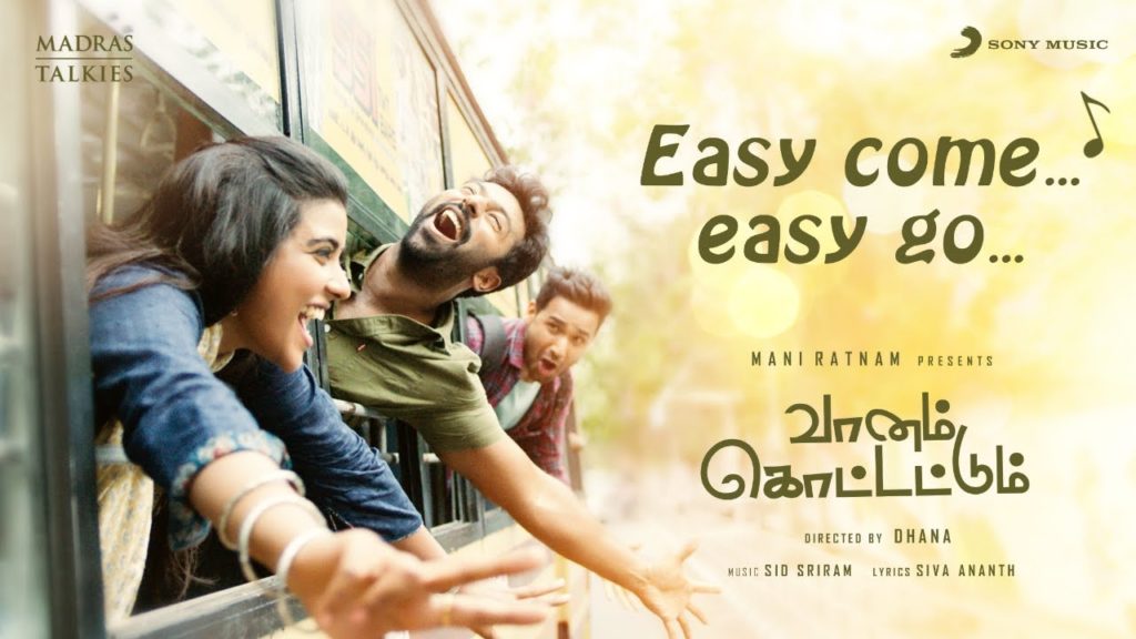 Easy Come Easy Go Song Lyrics – Vaanam Kottatum