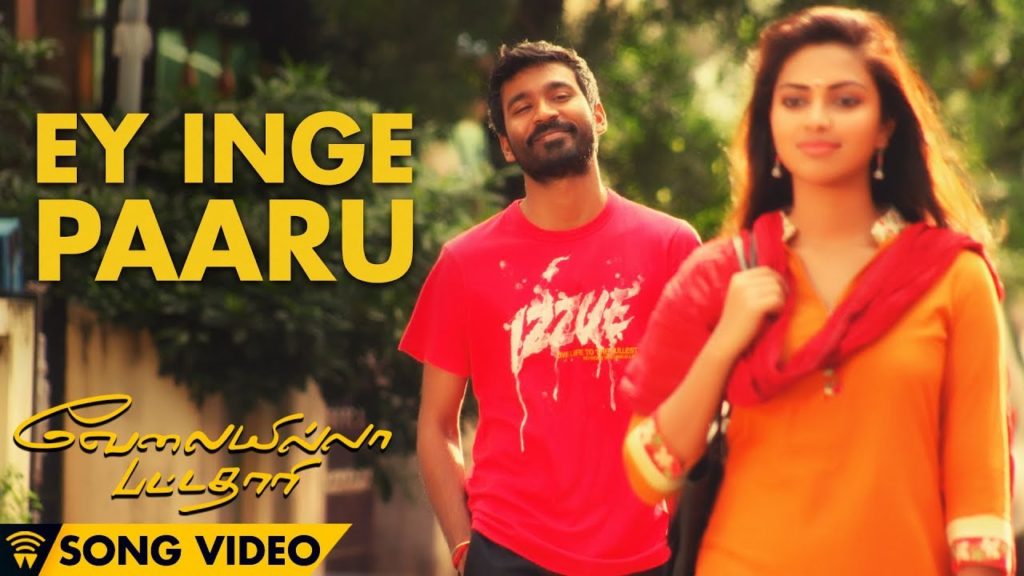 Ey Inga Paaru Song Lyrics – Vip