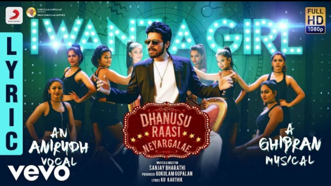 You are currently viewing I Want A Girl Song Lyrics – Dhanusu Raasi Neyargale