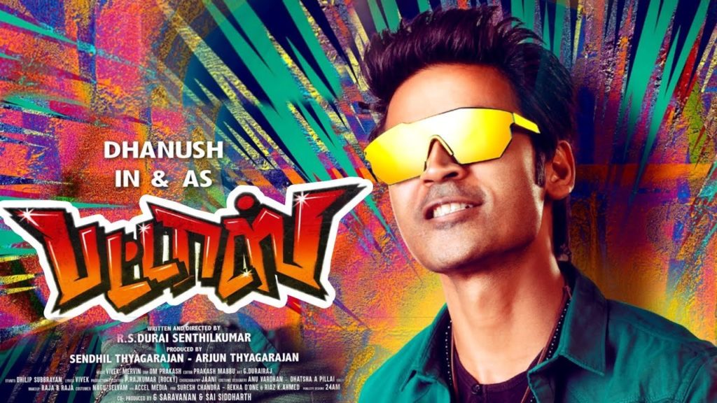 Pattas Movie  Song Lyrics
