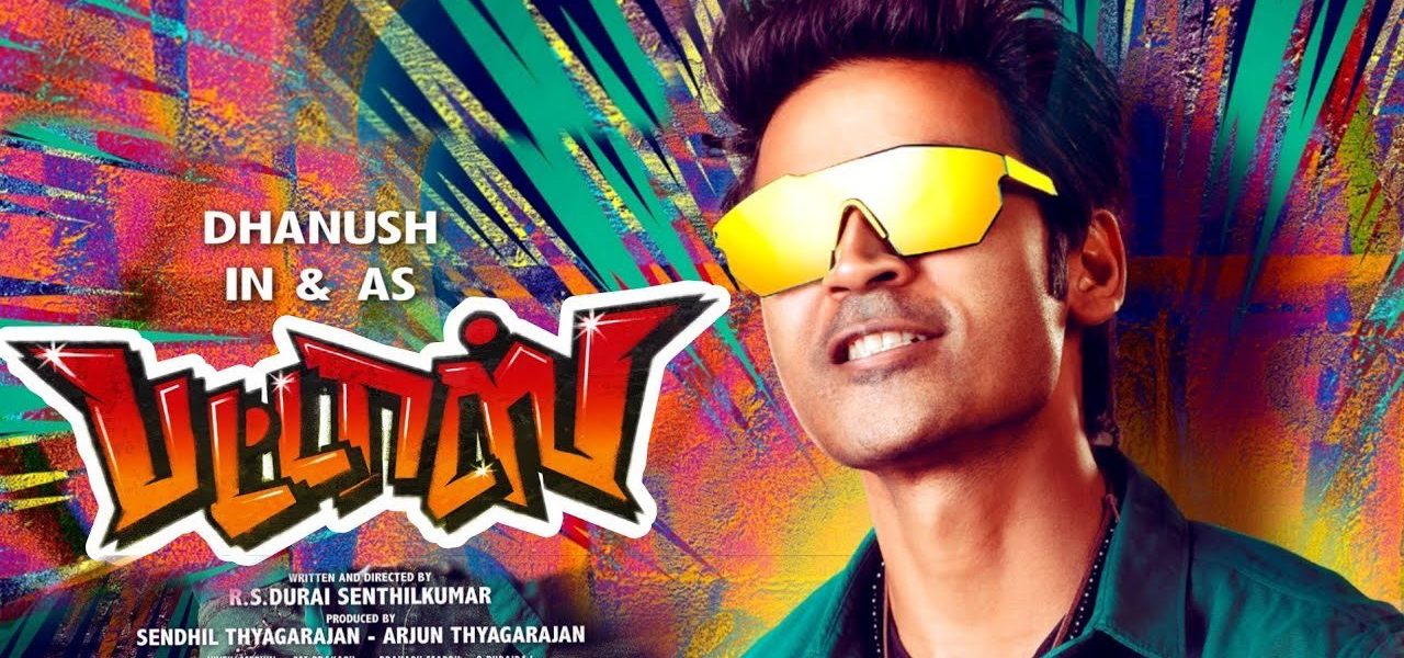 pattas-movie-song-lyrics-divi-editz-lyrics