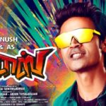 Read more about the article Pattas Movie  Song Lyrics