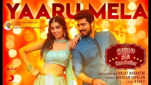 Read more about the article Yaaru Mela Song Lyrics – Dhanusu Raasi Neyargalae