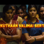 Idharkuthaan Song lyrics Bigil