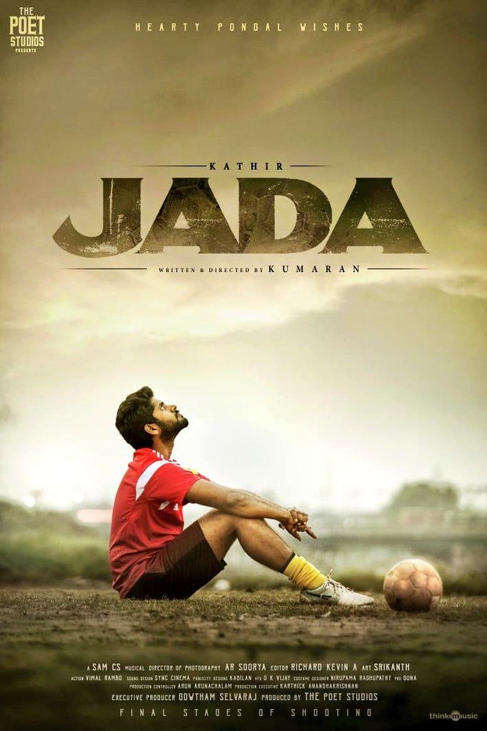 Jada Film 2019 Song Lyrics
