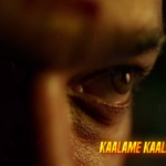 Kaalame Song Lyrics Bigil