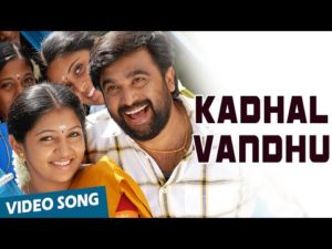 Read more about the article Kadhal Vandhu Song Lyrics – Sundara Pandiyan
