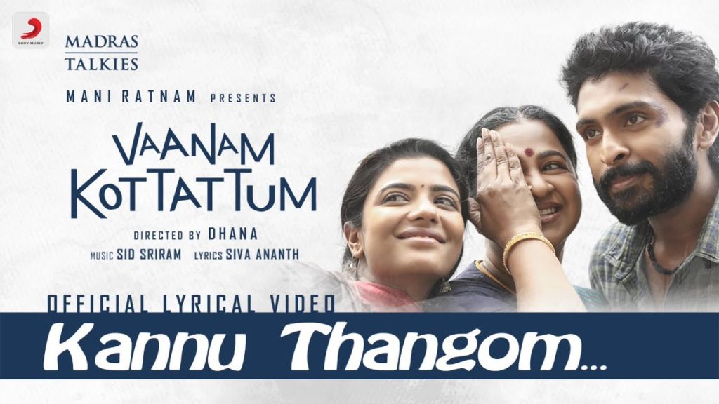 Kannu Thangom Song Lyrics – Vaanam Kottatum