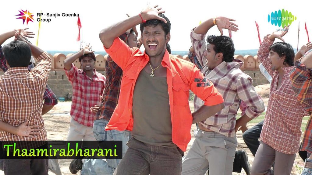 Kattabomma Oorenakku Song Lyrics – Thamirabarani