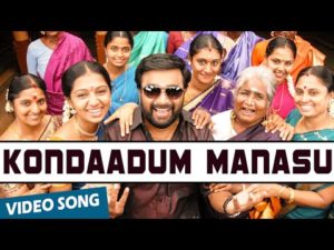 Read more about the article Kondaadum Manasu Song Lyrics – Sundara Pandian