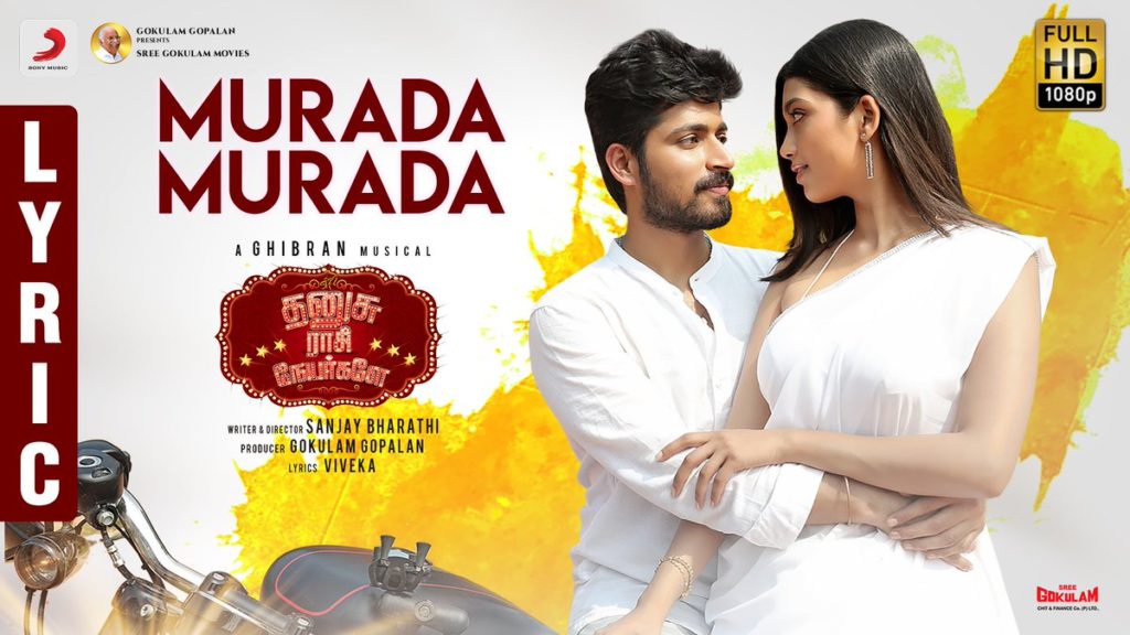 Murada Murada Song Lyrics – Dhanusu Raasi Neyargale