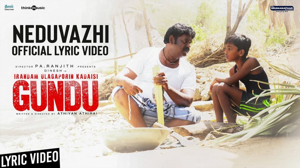Neduvazhi Song Lyrics – Gundu