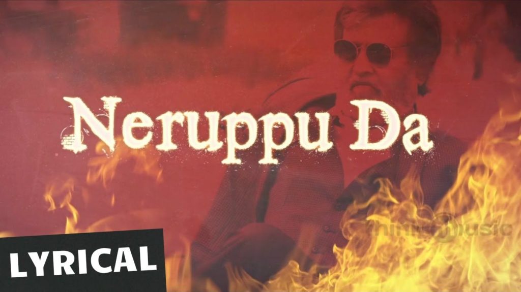 Neruppu Da Song Lyrics – Kabali