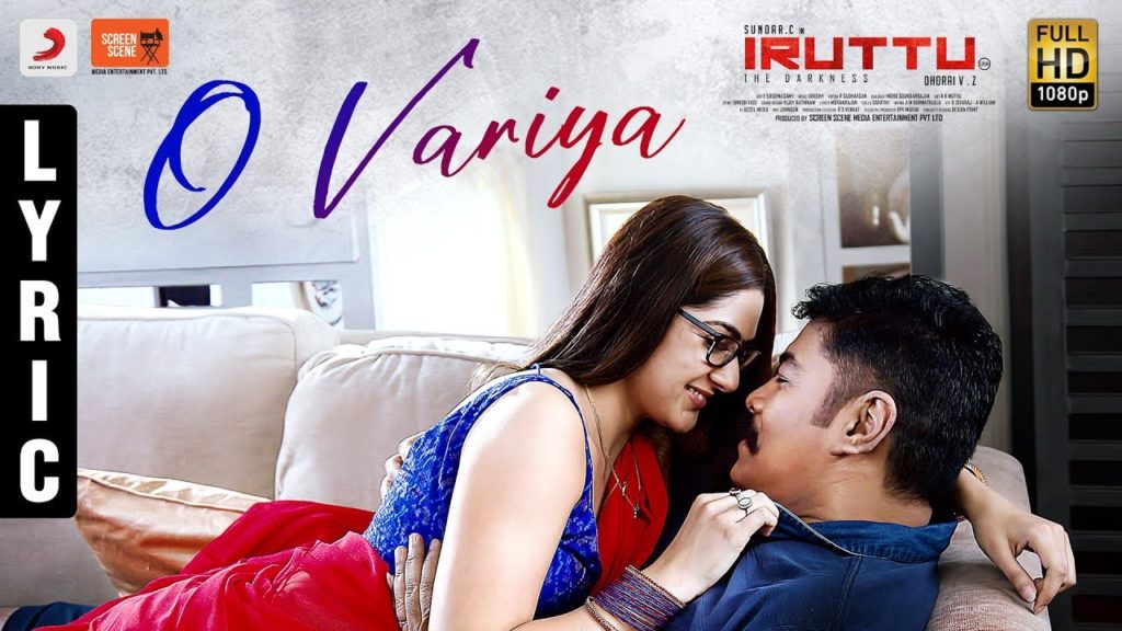 O Variya Song Lyrics – Iruttu