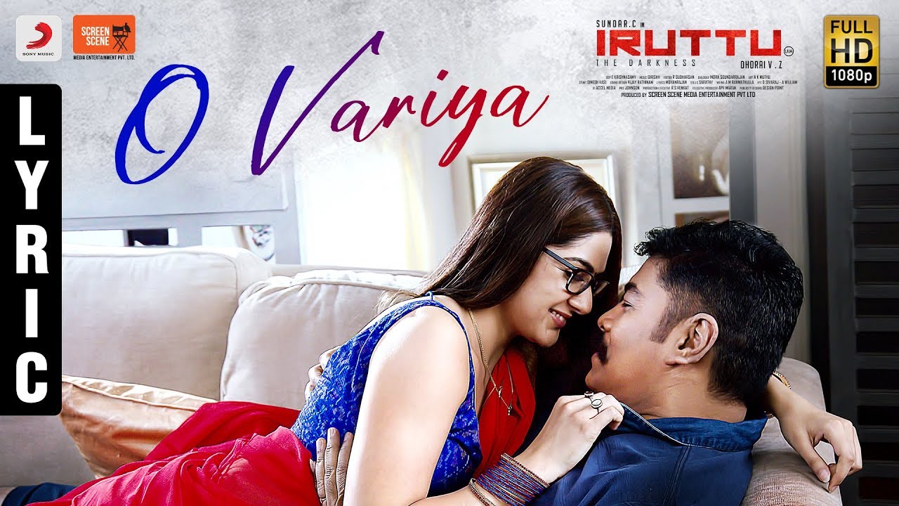You are currently viewing O Variya Song Lyrics – Iruttu