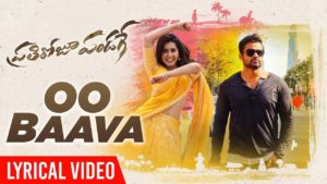 Read more about the article Oo Baava Song Lyrics – Prati Roju Pandaage