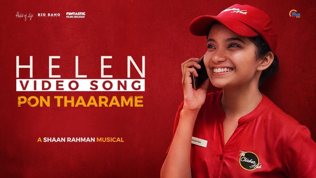Pon Thaarame Song Lyrics – Helen