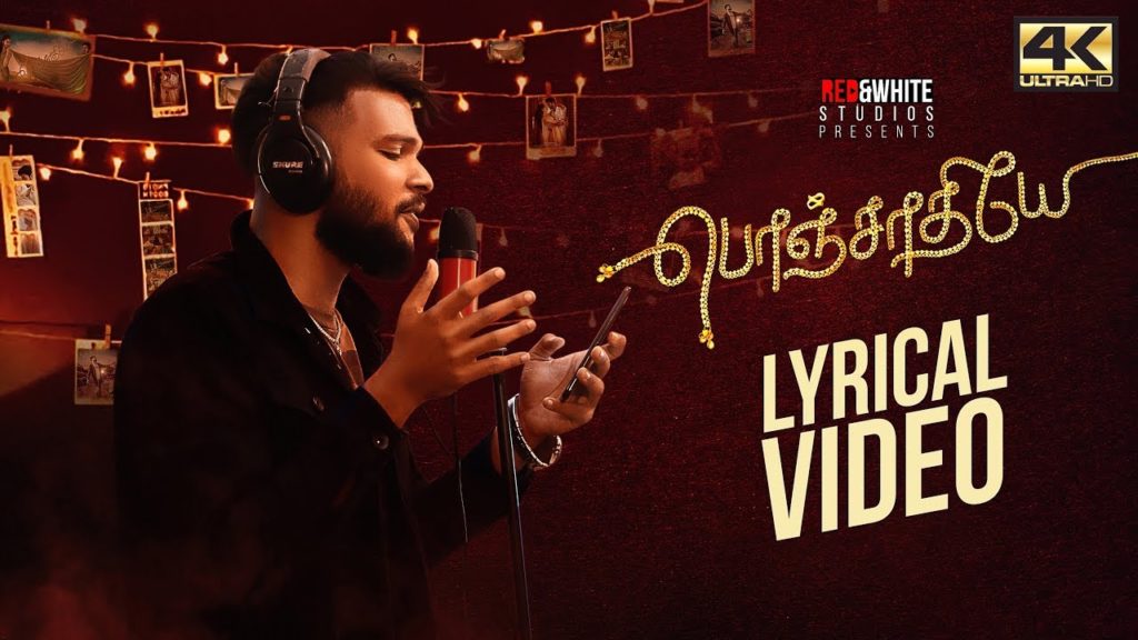 Ponjaadhiye Song Lyrics – Sathya Narayanan