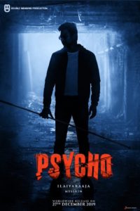 Read more about the article Psycho 2019 Song Lyrics