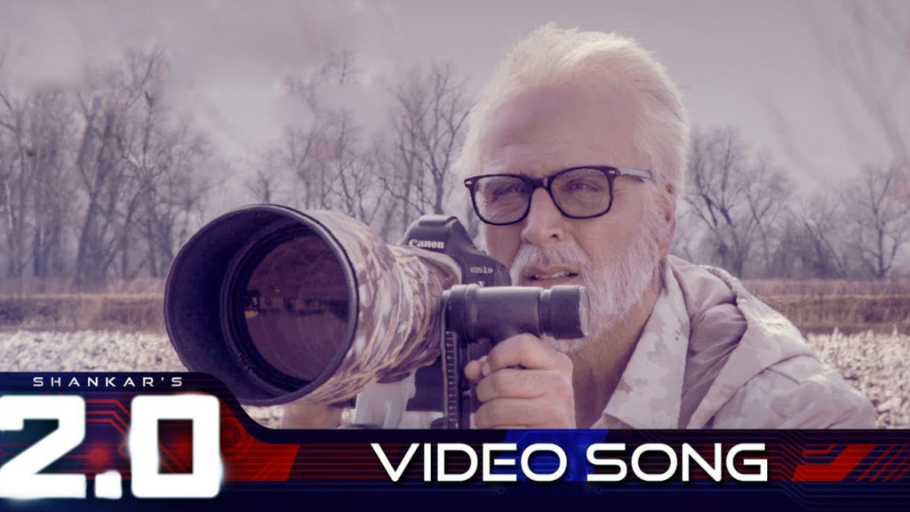 Pullinangal Song Lyrics – 2.0