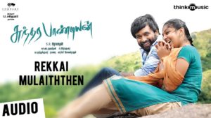 Read more about the article Rekkai Mulaiththen Song Lyrics – Sundara Pandian