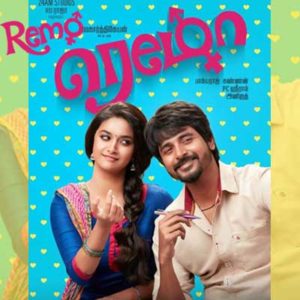 Read more about the article Remo Song Lyrics