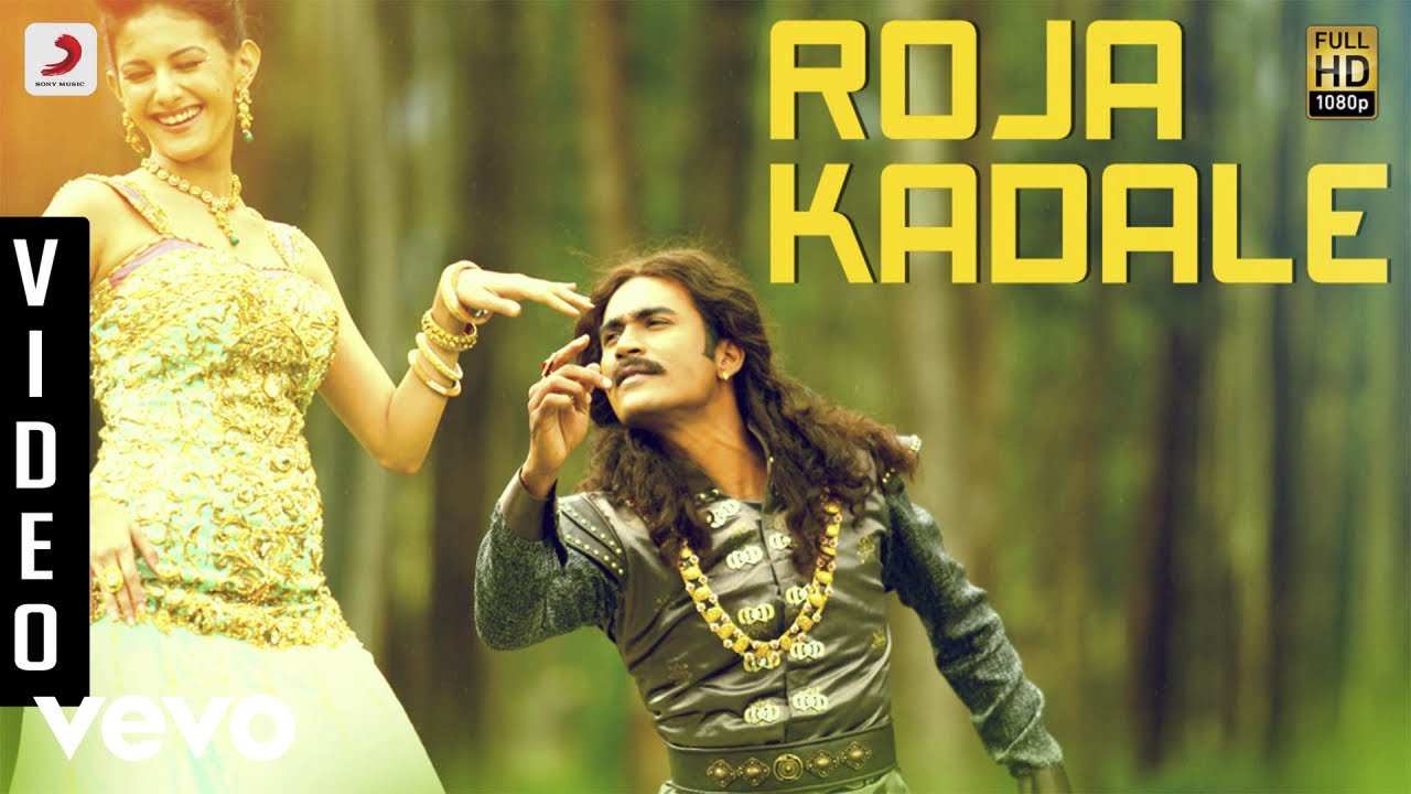 You are currently viewing Roja Kadale Song Lyrics – Anegan