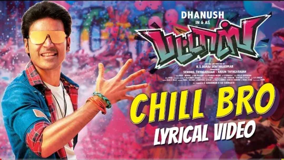 You are currently viewing Chill Bro Song Lyrics – Pattas