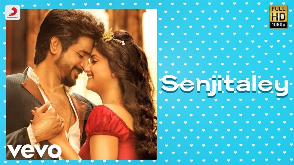 Senjitaley Song Lyrics – Remo