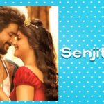 Read more about the article Senjitaley Song Lyrics – Remo