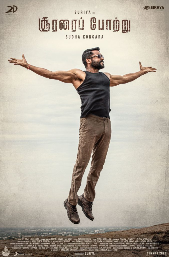 Soorarai Pottru Song Lyrics