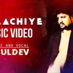 Read more about the article Stylachiye Song Lyrics – Arul Dev