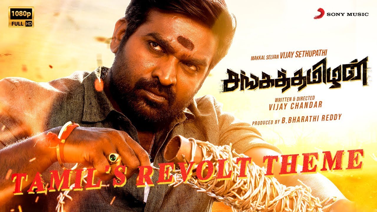 You are currently viewing Tamil’s Revolt Theme Song Lyrics – Sangathamizhan