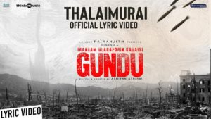 Read more about the article Thalaimurai Song Lyrics – Gundu