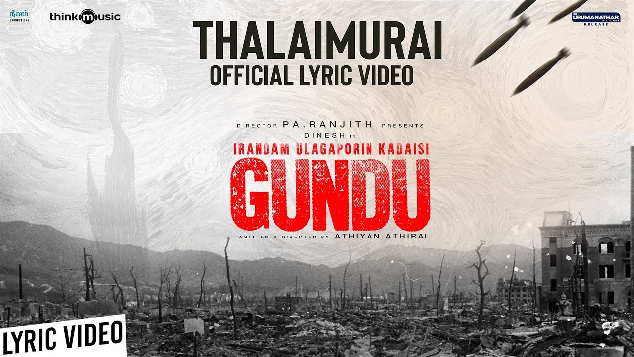 You are currently viewing Thalaimurai Song Lyrics – Gundu
