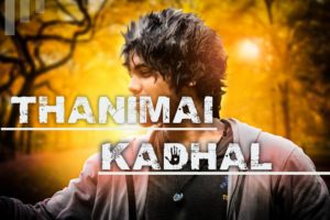 Read more about the article Thanimai Kadhal Kannukulla Nikkura Kadhaliye Song Lyrics