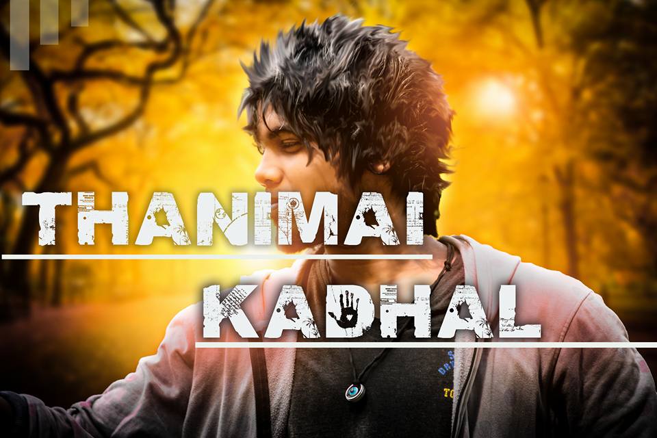 You are currently viewing Thanimai Kadhal Kannukulla Nikkura Kadhaliye Song Lyrics