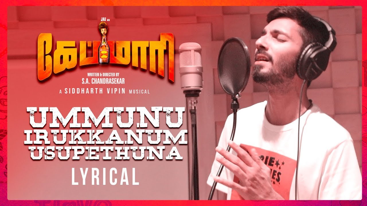 You are currently viewing Ummunu Irukkanum Usupethuna Song Lyrics – Capmaari