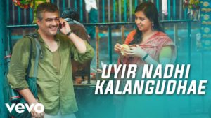 Read more about the article Uyir Nadhi Kalangudhae Song Lyrics – Vedalam