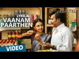 Read more about the article Vaanam Paarthen Song Lyrics – Kabali