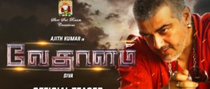 Read more about the article Vedalam Song Lyrics