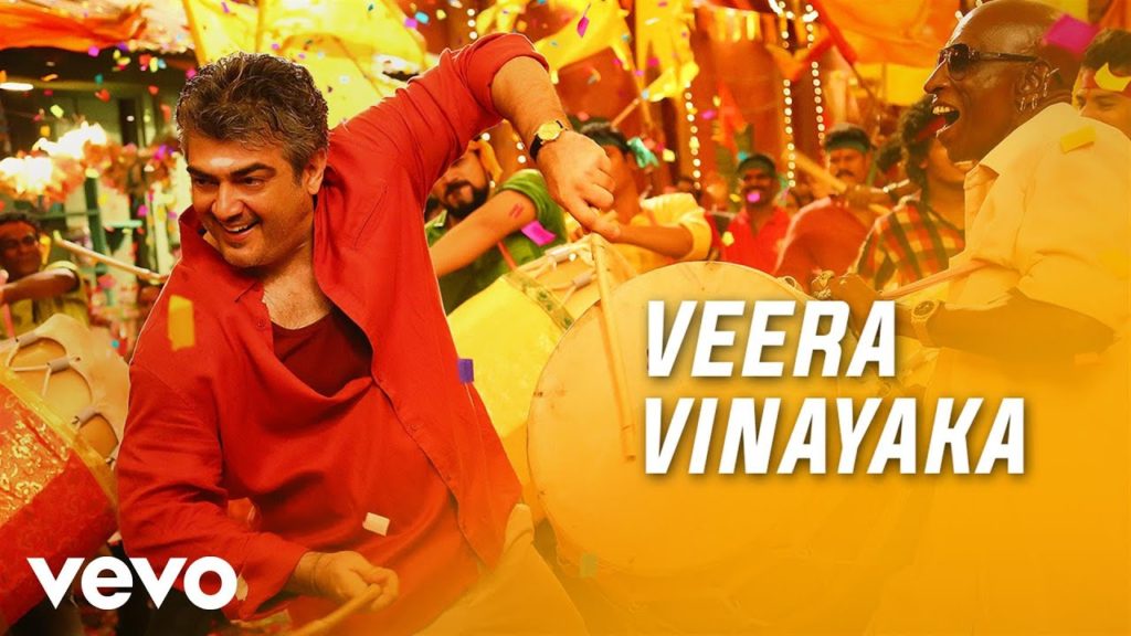 Veera Vinayaka Song Lyrics – Vedalam