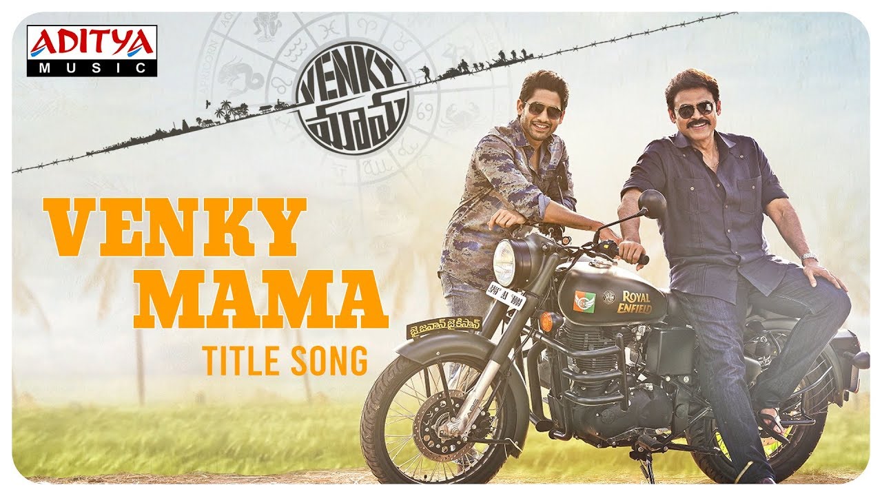 You are currently viewing Venky Mama Title Song Lyrics – Venky Mama