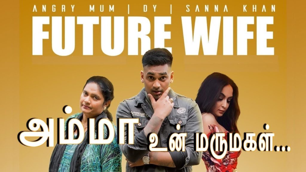 Amma Un Marumagal Song Lyrics – Daniel Yogathas