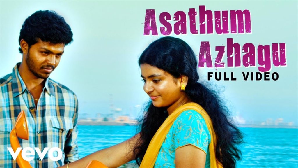 Asathum Azhagu Song Lyrics – Raatinam